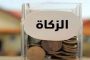 استقبال عرقاب الأمين العام لمنظمة الأقطار العربية المصدرة للبترول