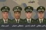 طهران: المنشآت النووية 