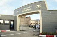 انطلاق فعاليات الدورة الـ 13 لاجتماع اللجنة التوجيهية لـ “أفريبول” بالعاصمة
