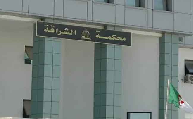 هاشتاج 