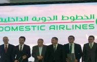 التوقيع على اتفاقية لاقتناء 16 طائرة جديدة لتعزيز أسطول الخطوط الجوية الداخلية