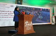 تنظيم فعاليات الملتقى الدولي حول جرائم الاستعمار في التاريخ الإنساني بالعاصمة