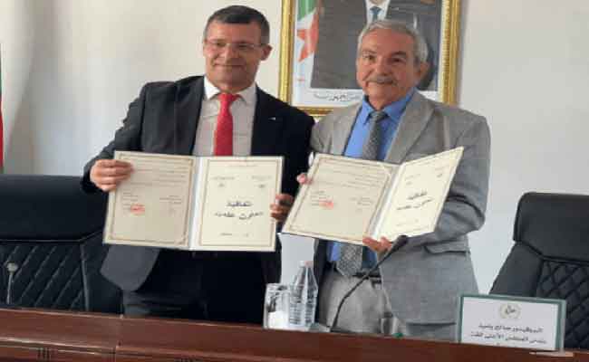 توقيع مذكرة تعاون لإعداد مدونة موحدة للمصطلحات المتعلقة بمجال الاستثمار