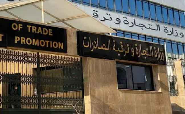 وزارة التجارة تصدر بيانا يهم المتعاملين الاقتصاديين الناشطين في مجال استيراد السلع والبضائع لإعادة البيع على الحالة