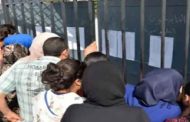 وزارة التربية تتوعد كل من ينشر الأخبار الزائفة من منتسبي القطاع