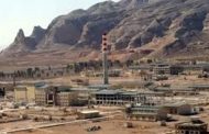 معلومات عن إجراء إيران تجربة نووية مصغرة في منطقة 