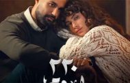 بسنت أبوباشا تكشف تفاصيل ظهورها في 2 قهوة و220 يوم