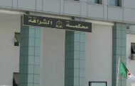حبس عشريني تورط في الاعتداء على والده المسن بالضرب بالعاصمة