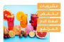 متى تنتهي غيرة الطفل من المولود الجديد؟