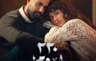 13 مسلسلًا مصريًا جديدًا في الأوف سيزون...تعرفوا إليهم