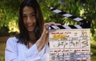 ماذا قالت بسمة داودعن مسلسل ما تراه ليس كما يبدو؟