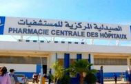 الصيدلية المركزية للمستشفيات تفند ندرة أدوية السرطان وتؤكد أن نسبة التوفر تتجاوز 93%