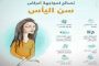 تمارين مقاومة منزلية بدون أدوات لحرق الدهون وبناء العضلات...