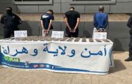 تفكيك شبكة إجرامية تحترف ترويج المخدرات بوهران