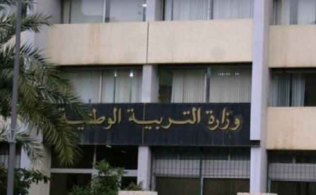 وزارة التربية تعلن عن تمديد آجال تقديم طلبات الدخول والخروج الولائي للسنة الدراسية 2025-2026