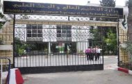 وزارة التعليم العالي تعلن عن تخصيص فترة للحالات الخاصة