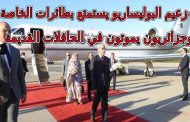 ميزانية تحسين البنية وشراء الحافلات لشعب الجزائري صرفها الجنرالات على كلاب البوليساريو