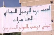 الشرف في الجزائر لا يساوي ثمن وجبة طاكوس الرخيصة
