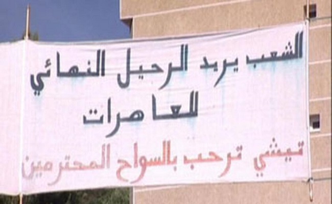 الشرف في الجزائر لا يساوي ثمن وجبة طاكوس الرخيصة