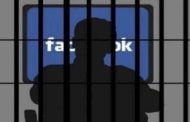 الابتزاز والتهديد بنشر الصور عبر “الفايسبوك” يجر 3 أشخاص للمحكمة بخنشلة