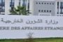 تقرير مند وصول تبون للحكم إرتفاع ظاهرة اختطاف الأطفال واستغلالهم في الدعارة بالجزائر