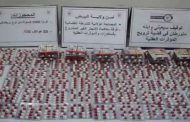 الإطاحة بسبعيني رفقة ابنه تورطا في تجارة الأقراص المهلوسة بالبيض