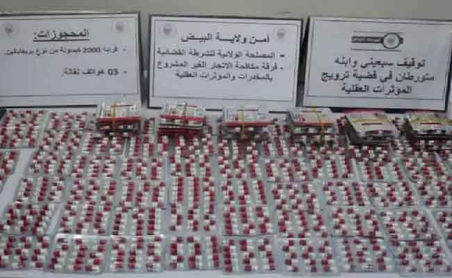 الإطاحة بسبعيني رفقة ابنه تورطا في تجارة الأقراص المهلوسة بالبيض