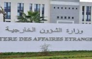 الخارجية تطلق منصة رقمية لمرافقة المواطنين بالخارج في الأزمات