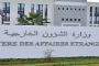 عرقلة حركة المرور تتسبب في توقيف سائف حافلة بالشلف