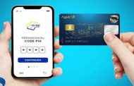 وزارة البريد تطلق حملة تحسيسية لمستعملي البطاقة الذهبية وتطبيق “بريدي موب” للتصدي للنصب والاحتيال