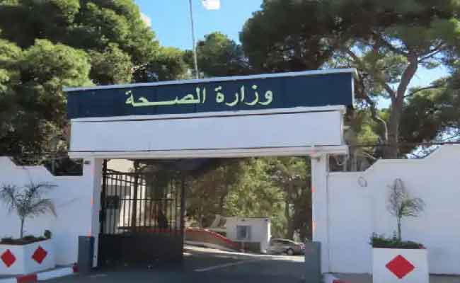 وزارة الصحة تحذر من المفرقعات والألعاب الناریة والصواریخ والقذائف المصاحبة لذكرى المولد النبوي الشريف