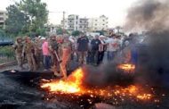 لبنان...متقاعدو الجيش يغلقون طرقا احتجاجا على الرواتب