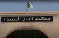 حبس 17 شخصا موظفين عموميين ومتعاملين اقتصاديين تورطوا ملفات الفساد الإداري