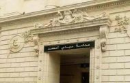 الإطاحة بعصابة إجرامية تحترف تهريب الأسلحة والمتاجرة بها