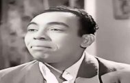 إسماعيل ياسين...أيقونة الكوميديا المصرية التي أضحكت أجيالًا