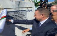إشراف سعيود على تدشين الرصيف رقم 18 لميناء الجزائر
