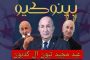 ألكاراز يتغلب على رود ويواجه فريتز في نهائي بطولة اليابان للتنس...