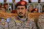 أصايل محمد تلهب حماس متابعيها لمسلسل المرسى...ماذا قالت؟