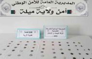 توقيف أربعيني متلبس بقطع أثرية تعود للفترة النوميدية بميلة