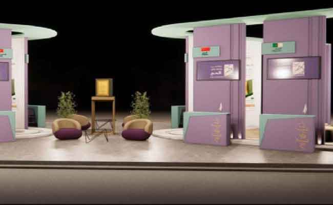 تخصيص مكتب شؤون حجاج الجزائر في ركن التميز بمؤتمر ومعرض الحج 2025