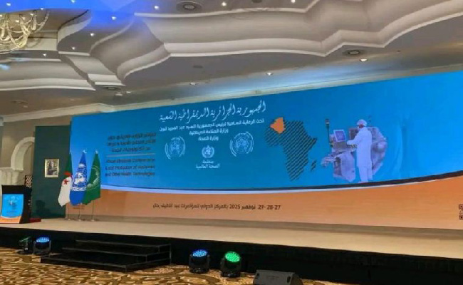 تتويج المؤتمر الإفريقي للإنتاج المحلي للأدوية بإعلان الجزائر