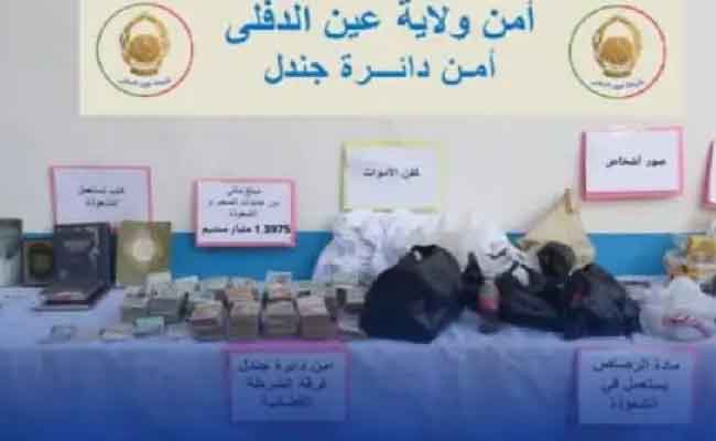 توقيف مشعوذة متلبسة بمستلزمات الشعوذة وعائدات مالية تجاوزت مليار ونصف بعين الدفلى