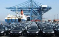 وزارة التجارة تصدر بيانا حول استيراد السيارات الأقل من 3 سنوات