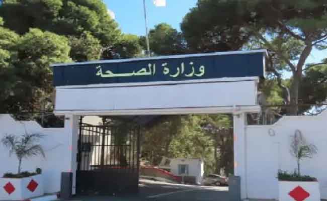 وزارة الصحة توضح بخصوص تسجيل حالات الجرب في  المدارس