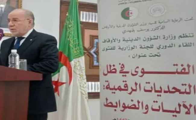 الفتوى والتحديات الرقمية في العصر الحديث محور اللقاء الدوري للجنة الوزارية للفتوى