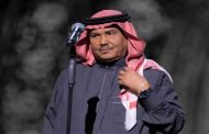 محمد عبده يقدم ليلة استثنائية طربية وحفلاً للأجيال بموسم الرياض