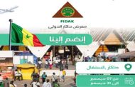 مشاركة الجزائر في الدورة الـ36 للمعرض الدولي لداكار بالسنغال