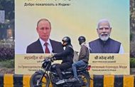بوتين يصل إلى الهند لتعزيز التعاون في مجالي الدفاع والتجارة